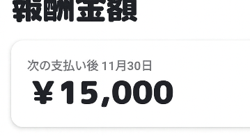 WOLT　配達員キャンペーン
