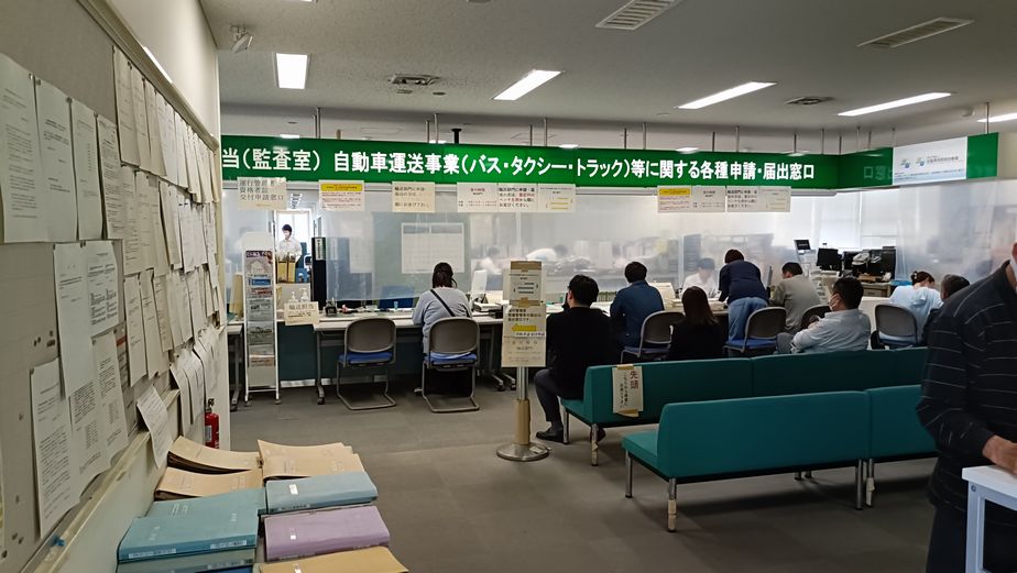 軽二輪バイクの緑ナンバー取得に必要な書類