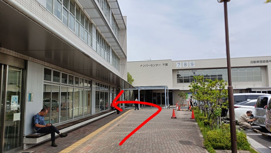 軽二輪バイクの緑ナンバー取得に必要な書類